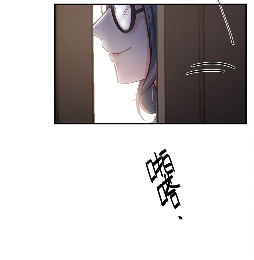 第27话 送货上门的狗粮我拒绝31