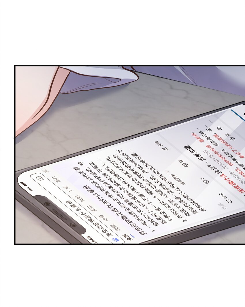 第52话这就是……喜欢吗？15
