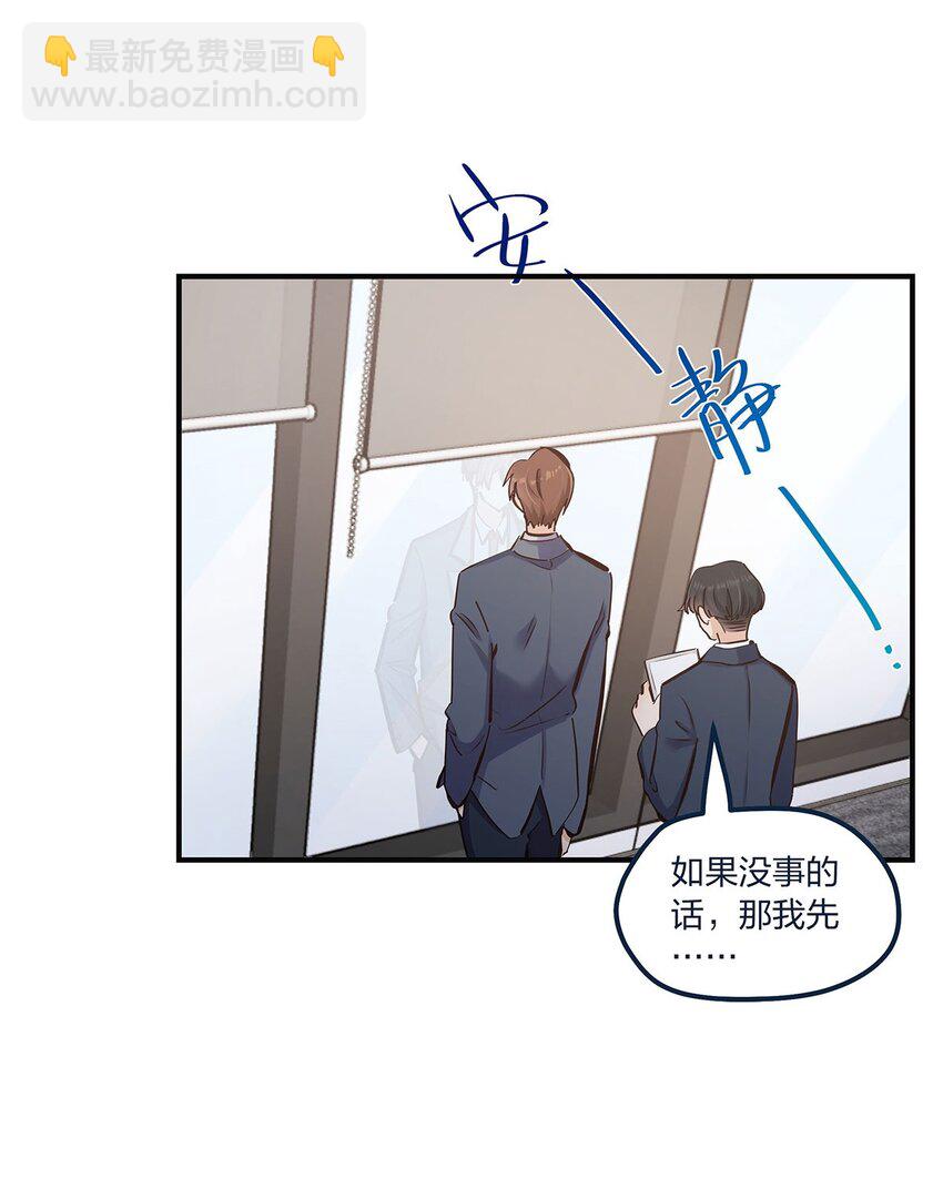 第49话形势一片大好26