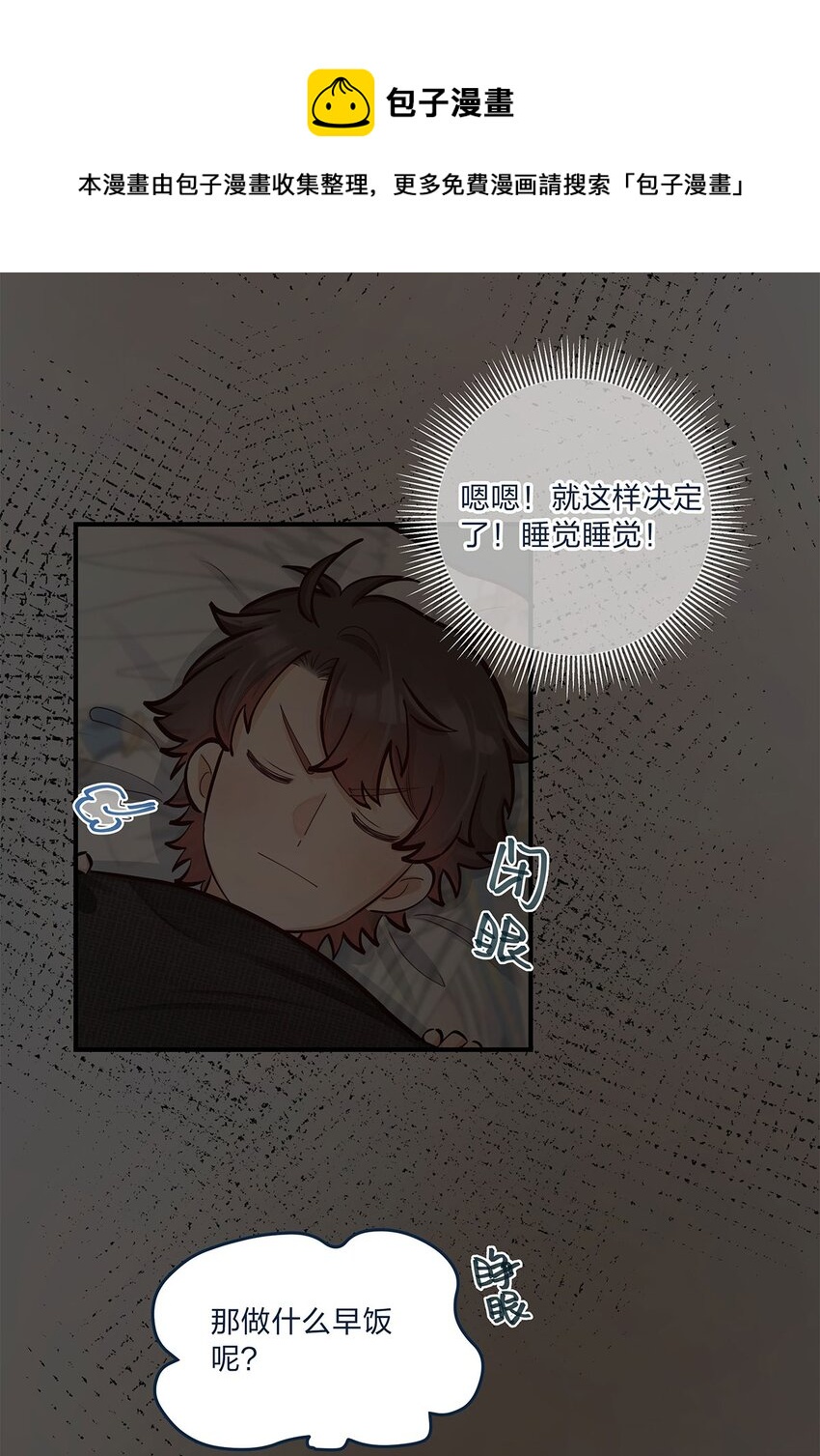 第34话 大危机啊！10