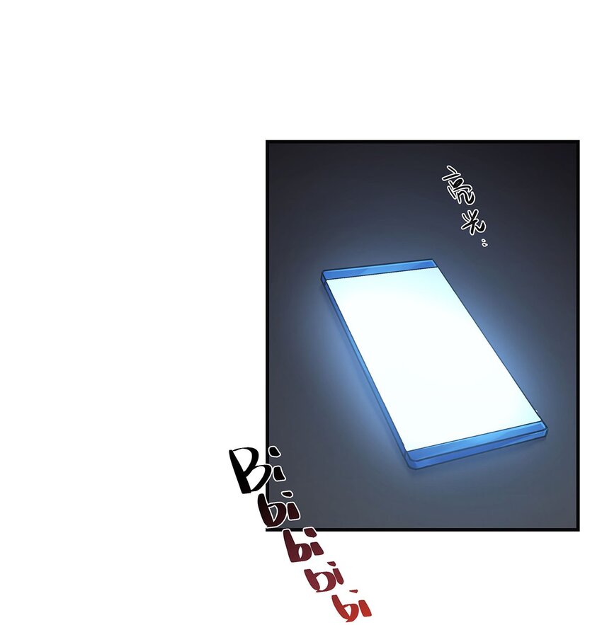 第54话谈恋爱的正确姿势2