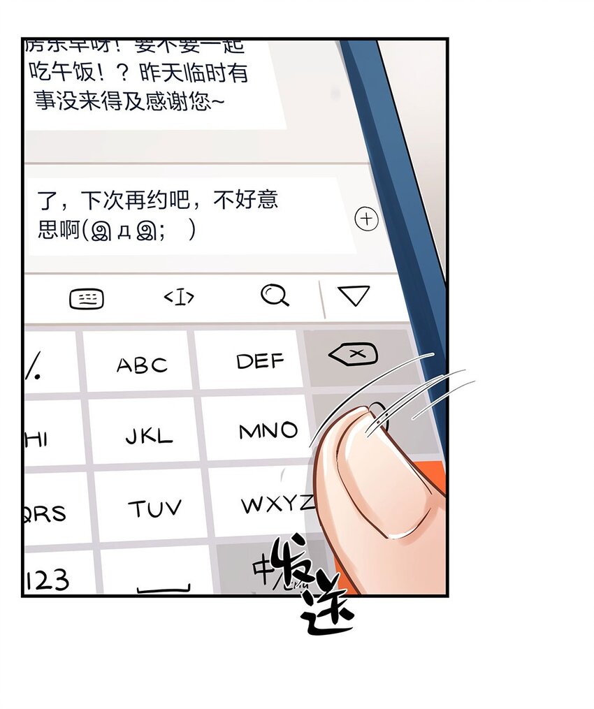 第08话 这攻略难度合理吗？18