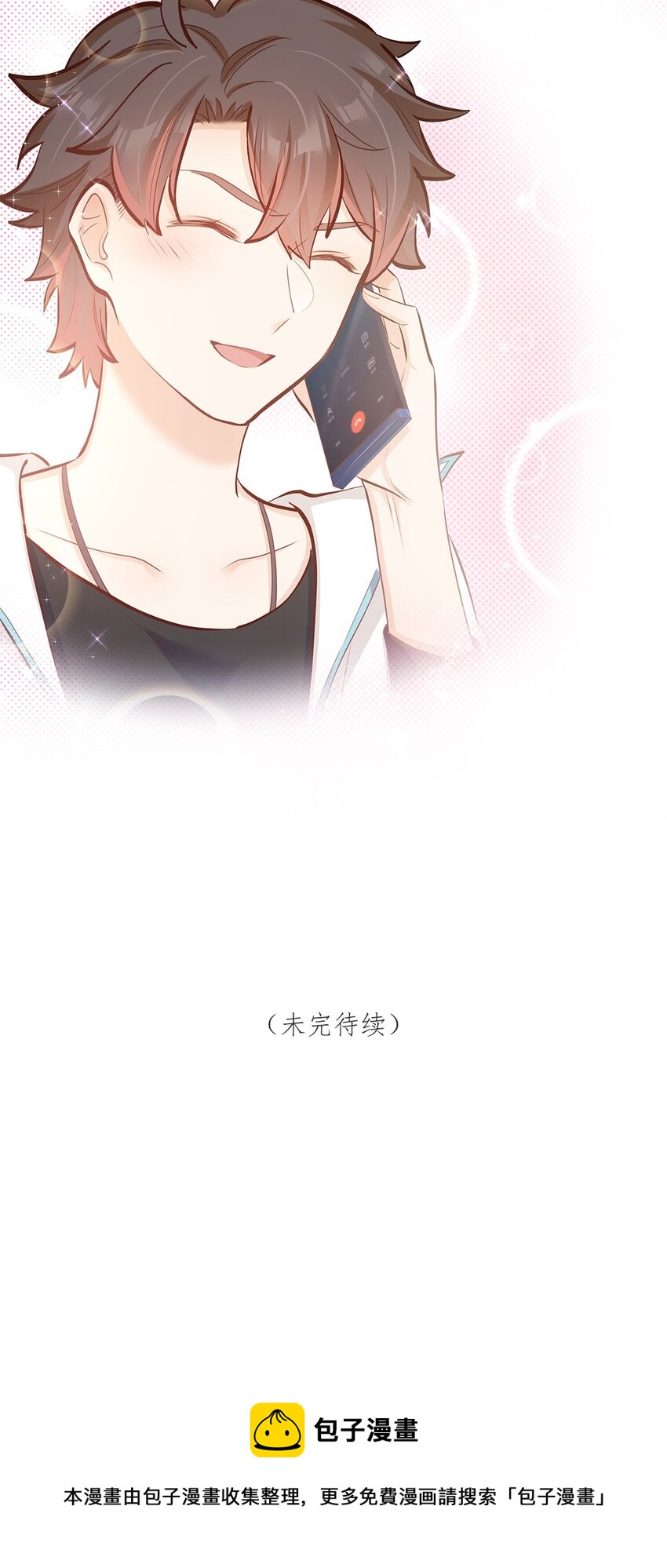 第41话昨、昨日重现？！32
