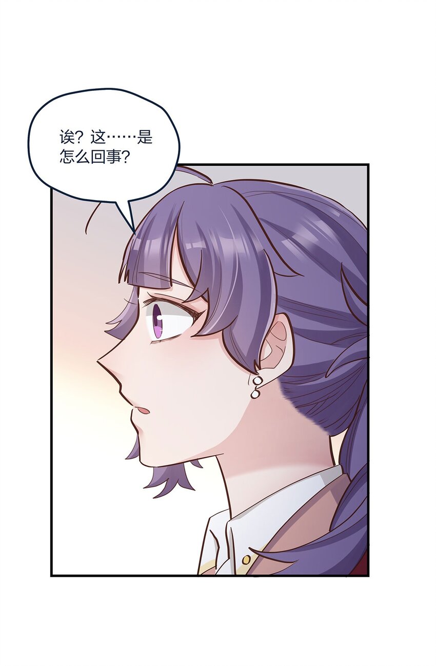 第49话形势一片大好10