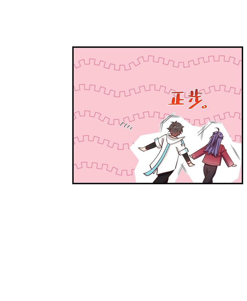 第58话 太纯情了叭27