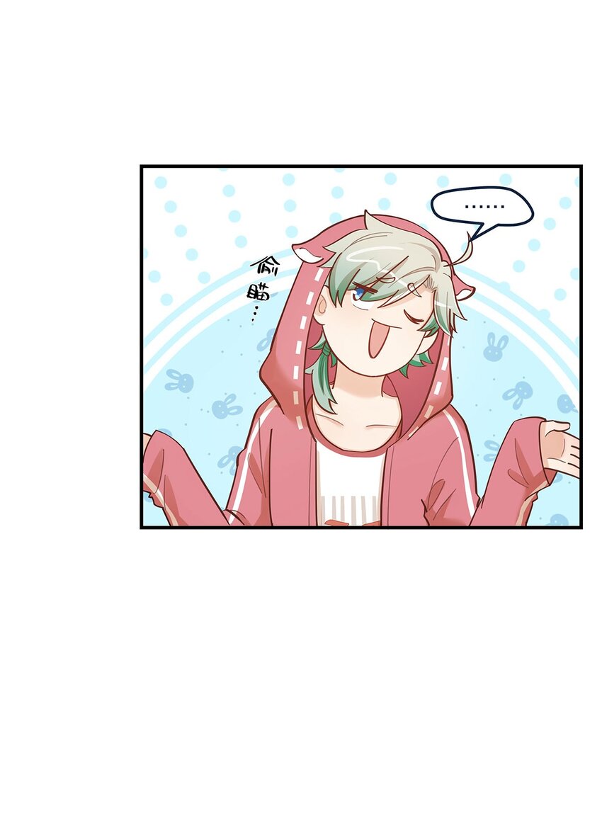 第56话有没有可能……14