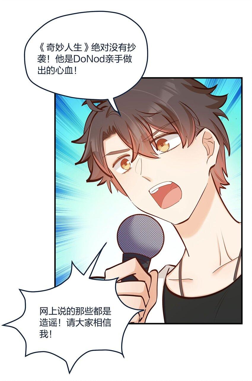 第45话轮到我力挽狂澜了18