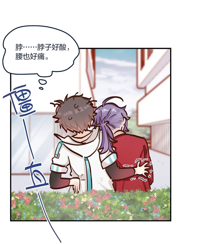 第48话不会吧？！3