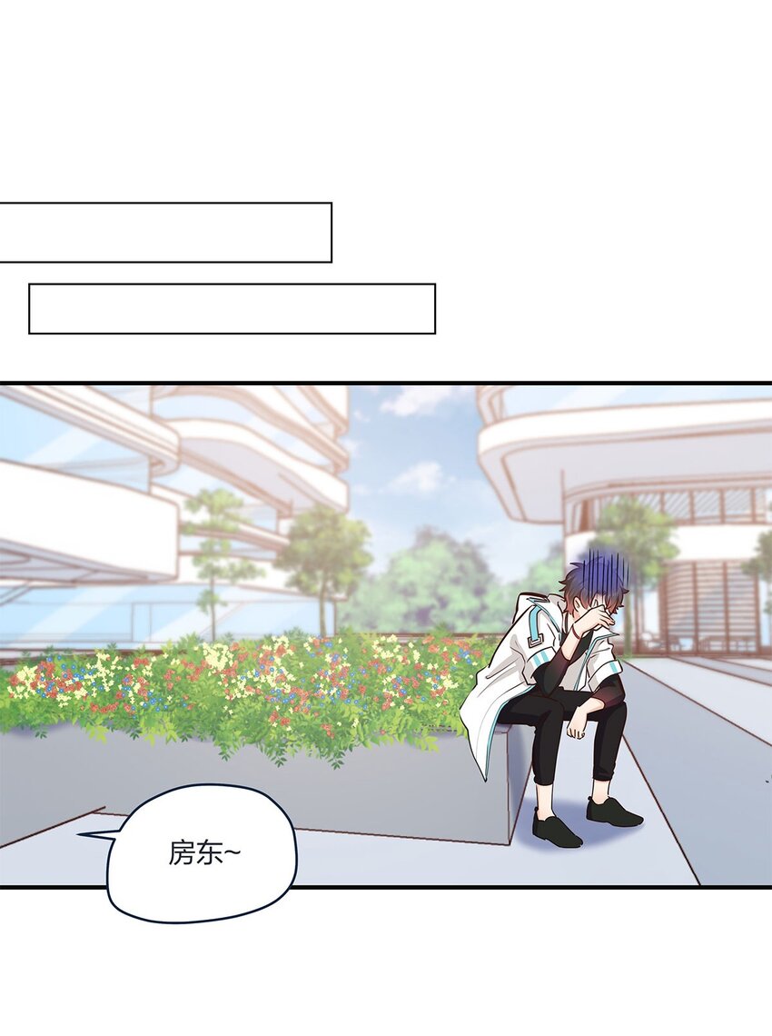 第46话会有转机吗？6