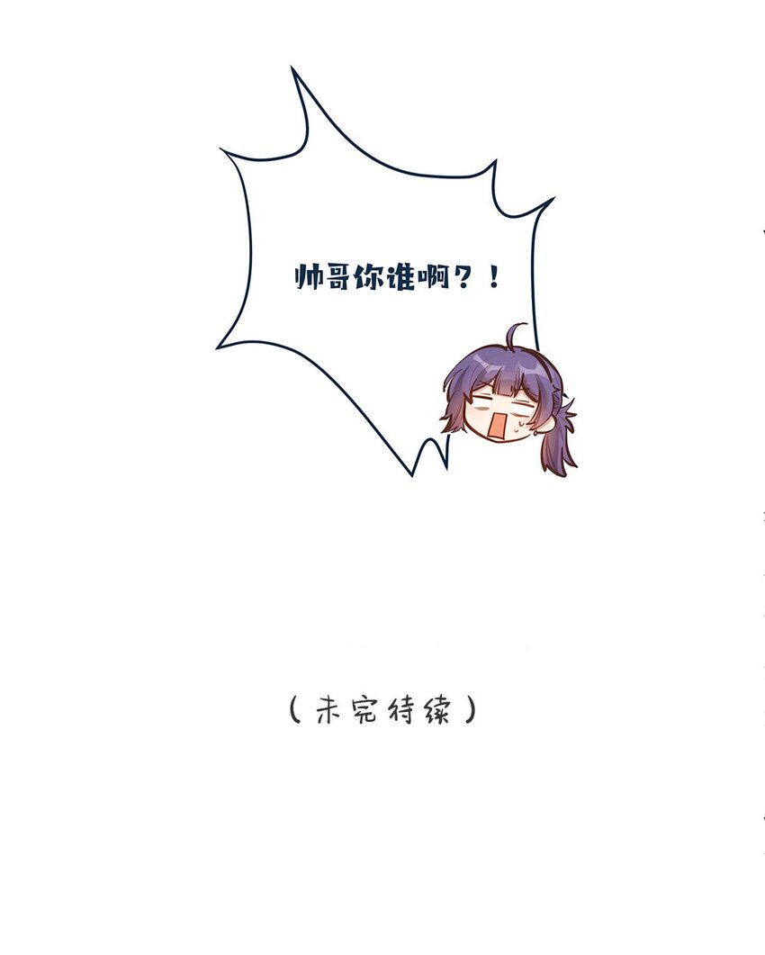 第07话 我也很想知道原因啊28