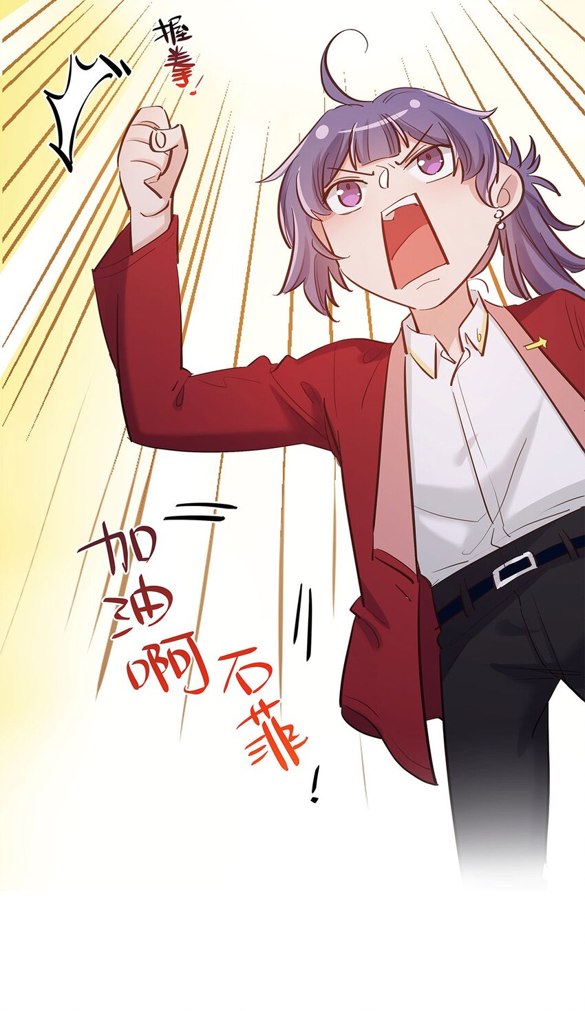 第07话 我也很想知道原因啊12