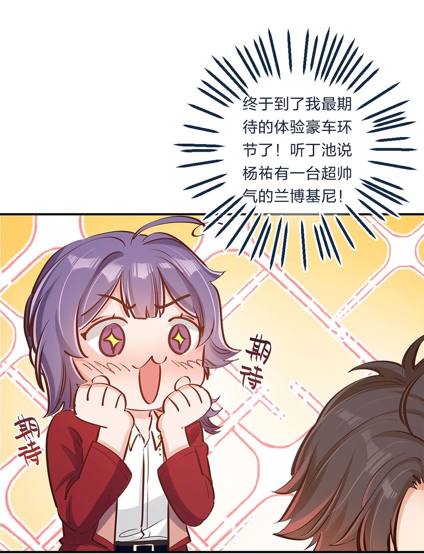 第05话 心意是不可辜负的嘛12