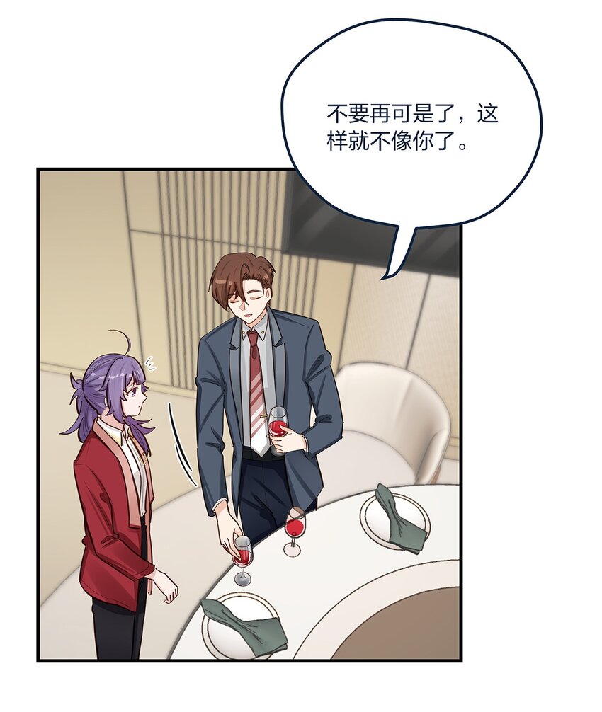 第50话交给你了22