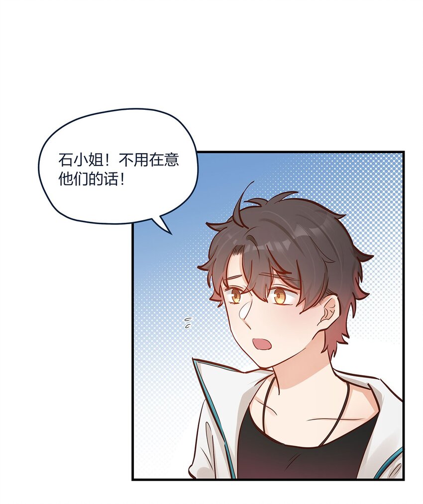 第43话我一直都在2