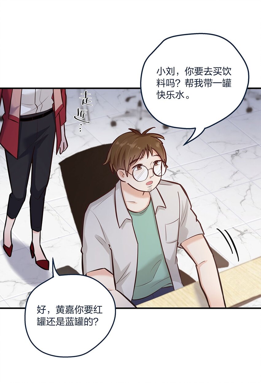 第18话 天无绝人之路……的吧？21