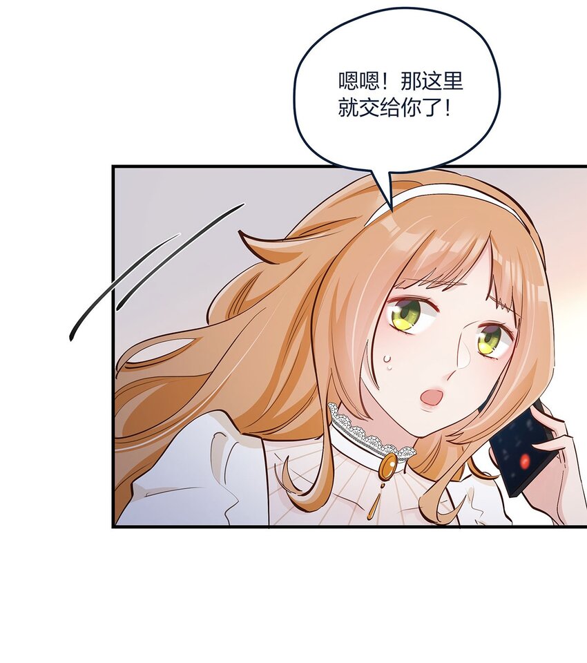 第45话轮到我力挽狂澜了3