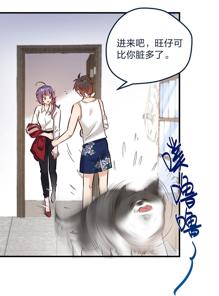 第14话 她真的好执着15