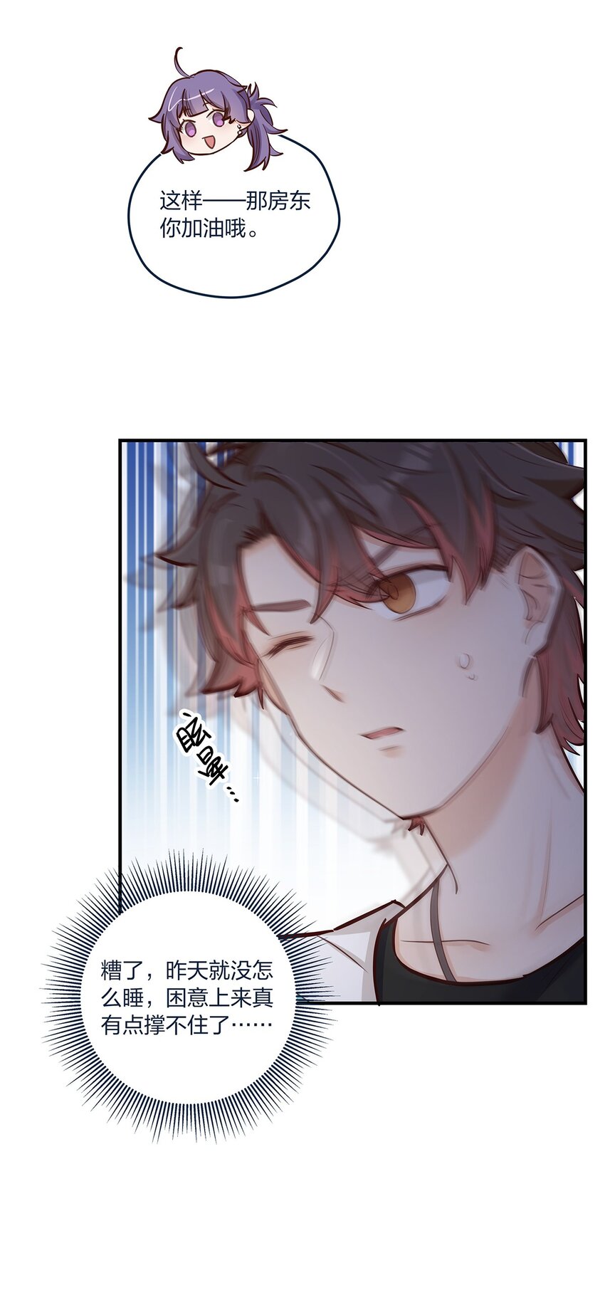 第35话 我也想证明……30