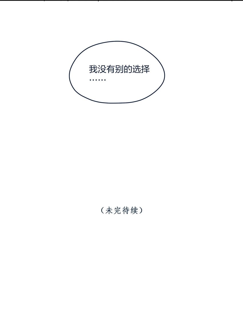 第40话 太帅了吧！34
