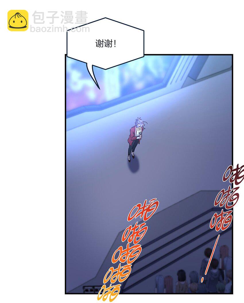 第46话会有转机吗？3