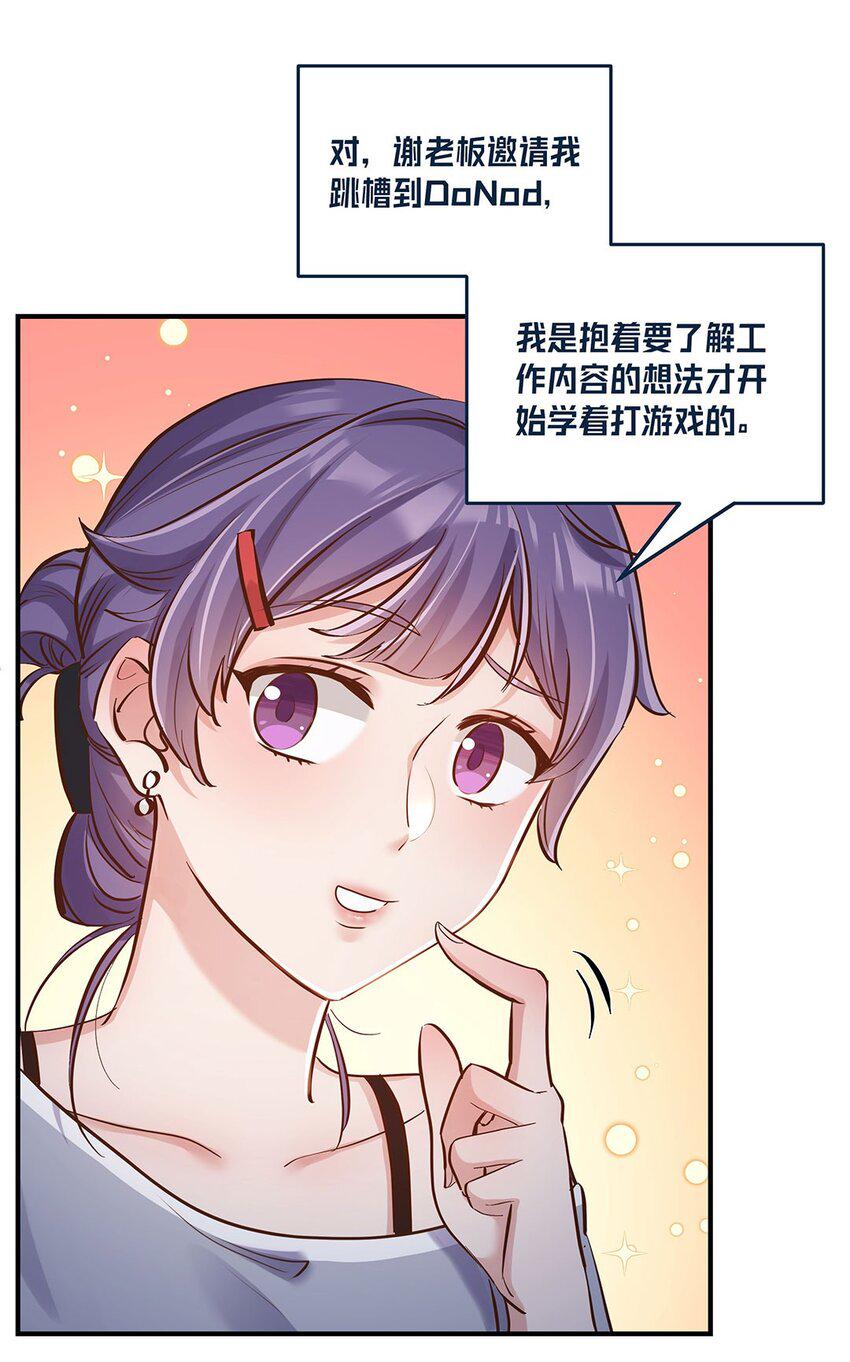 第11话 带你体验快乐吧！12