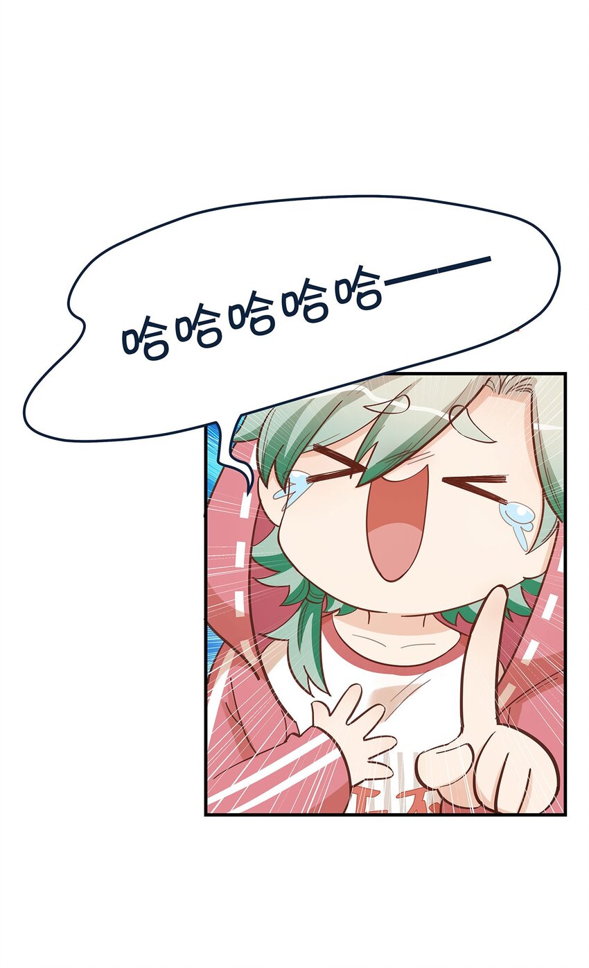 第56话有没有可能……2