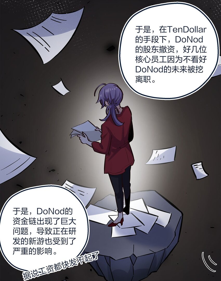 第18话 天无绝人之路……的吧？14