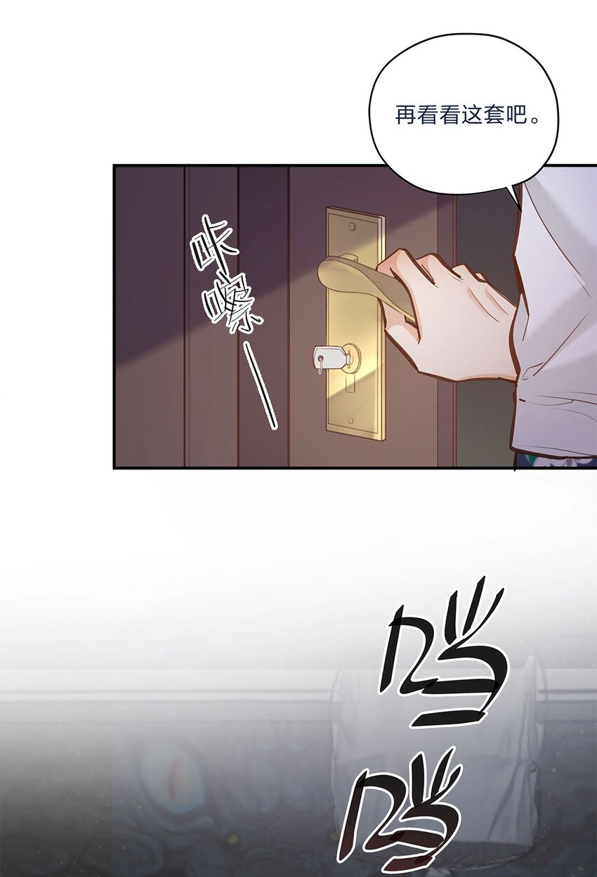 第05话 心意是不可辜负的嘛20