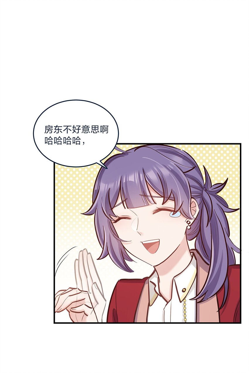 第39话 事情总会有转机9