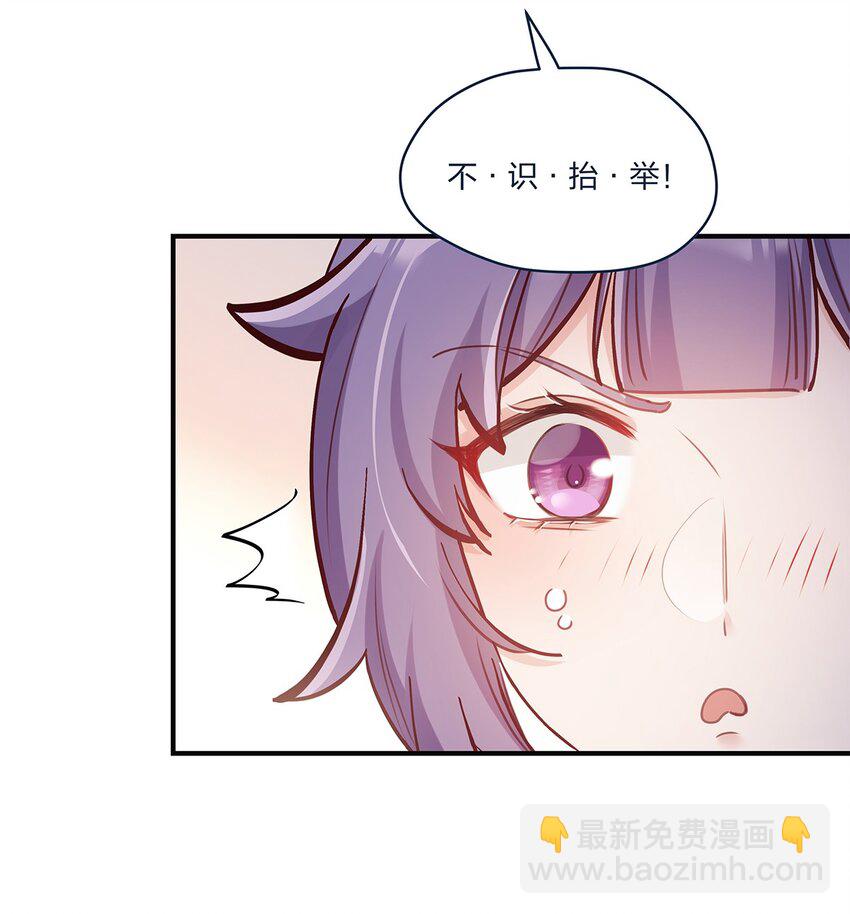 第41话昨、昨日重现？！29