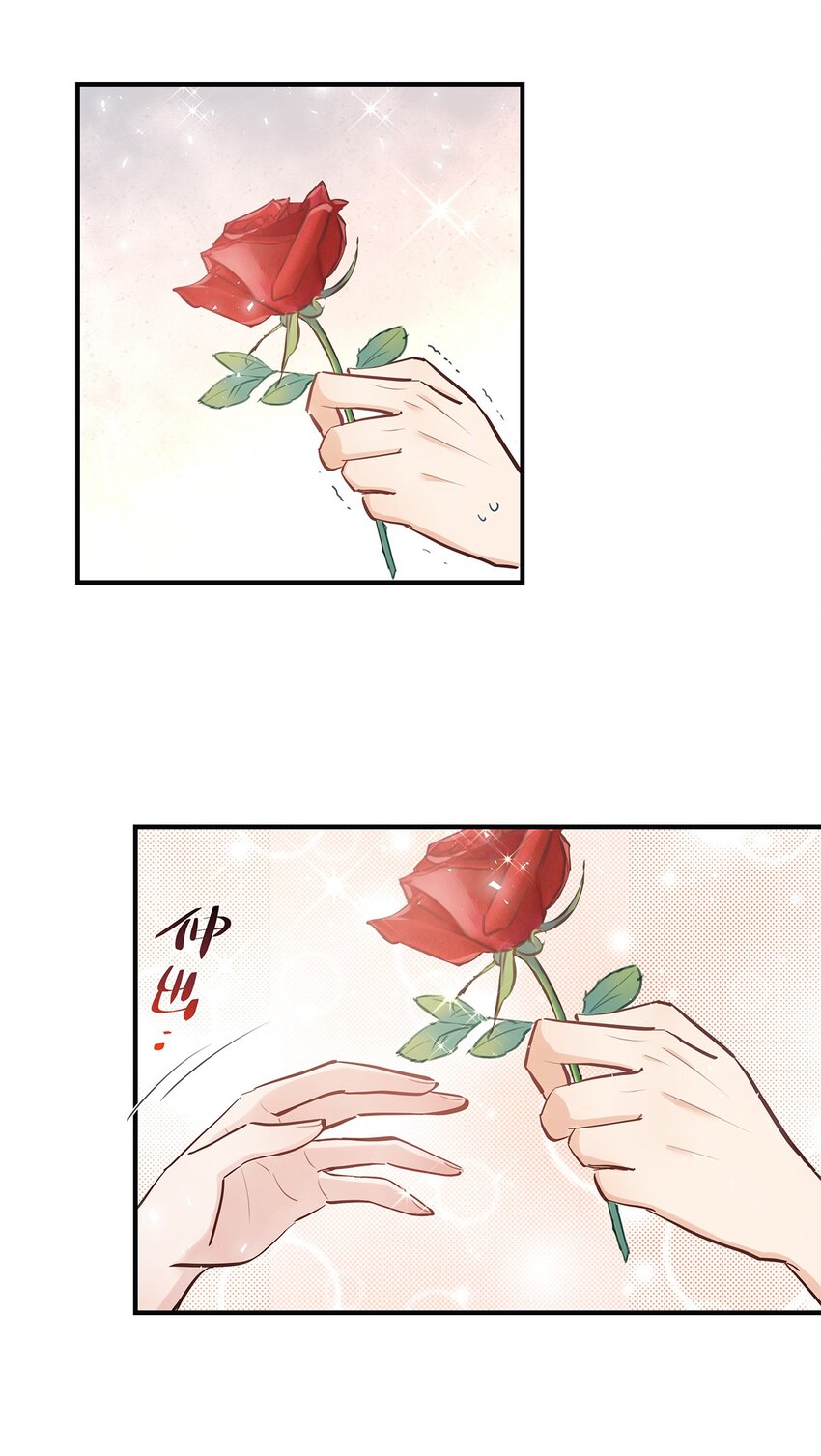 第51话送花给姐姐吧33