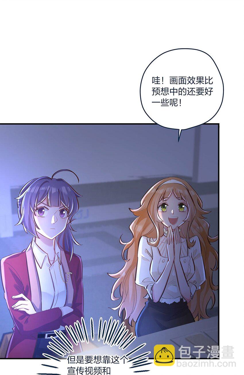 第15话 是我的理解方式出了问题吗？3