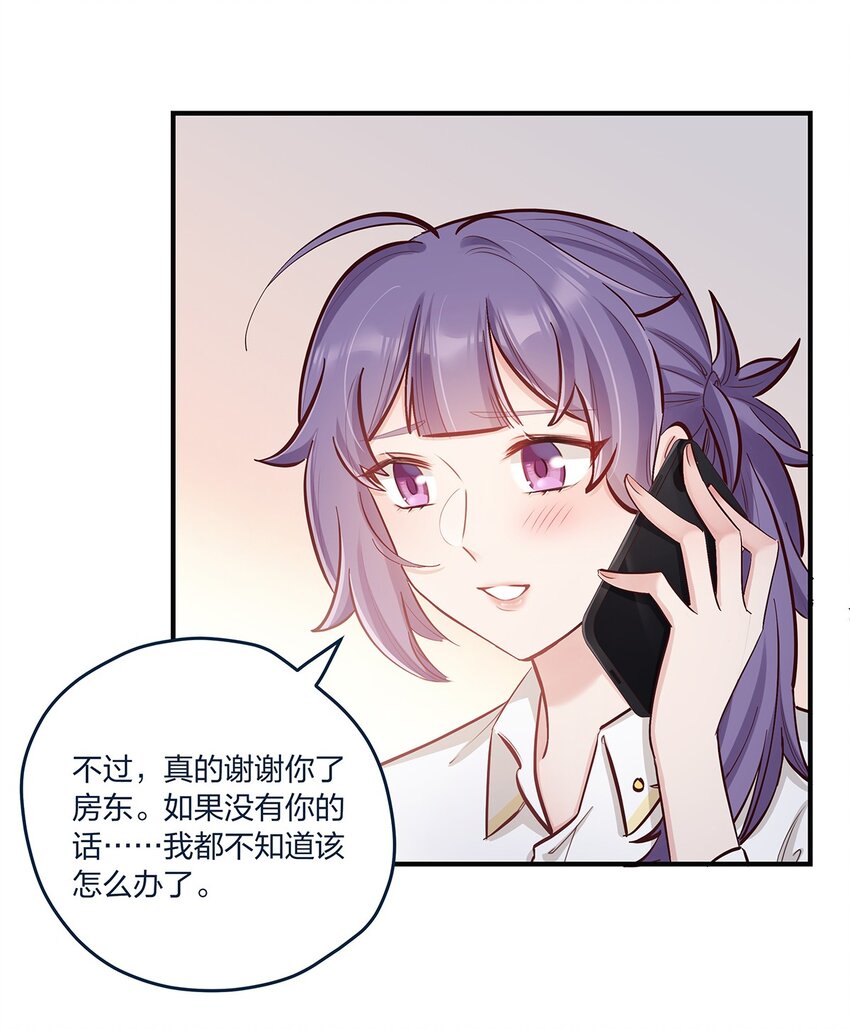 第41话昨、昨日重现？！27