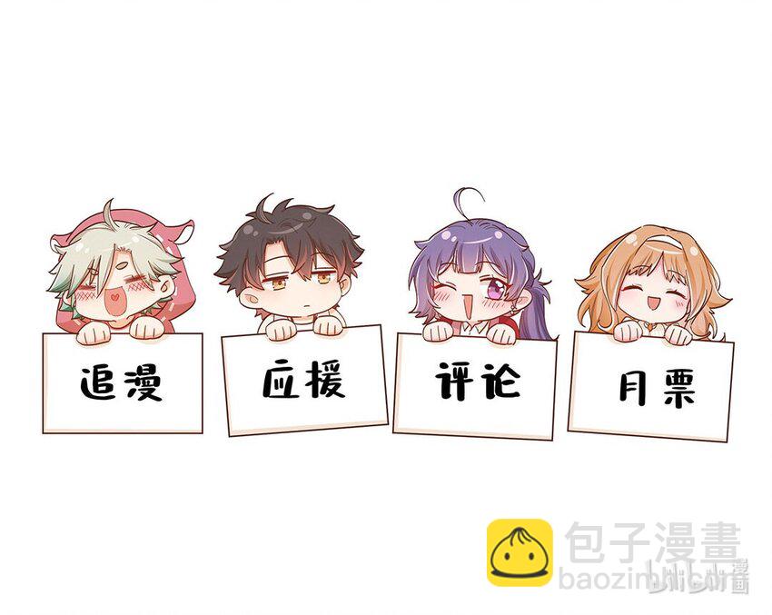 第46话会有转机吗？29