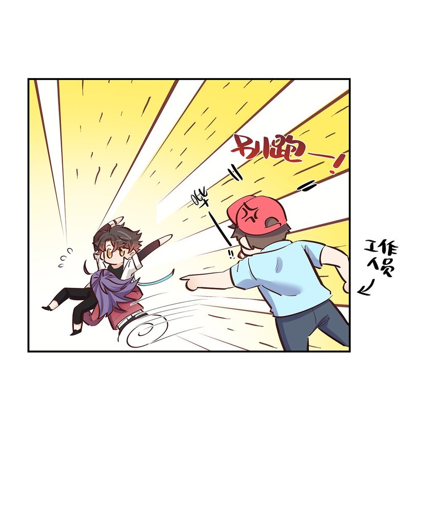 第59话 约会最重要是开心啊39