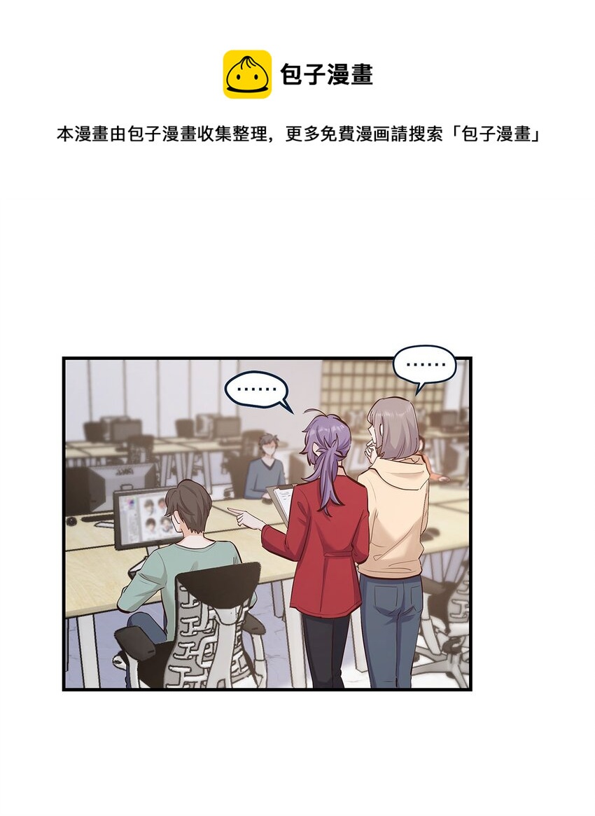 第40话 太帅了吧！16