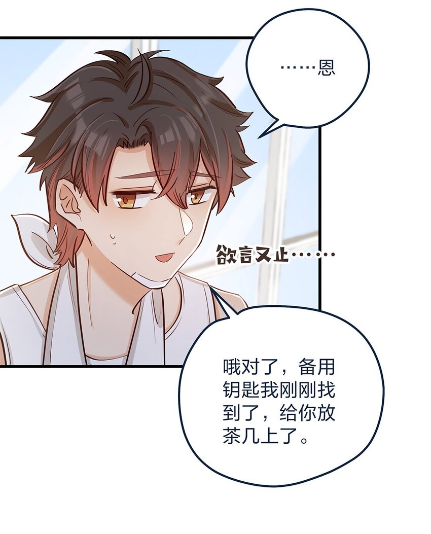 第14话 她真的好执着27