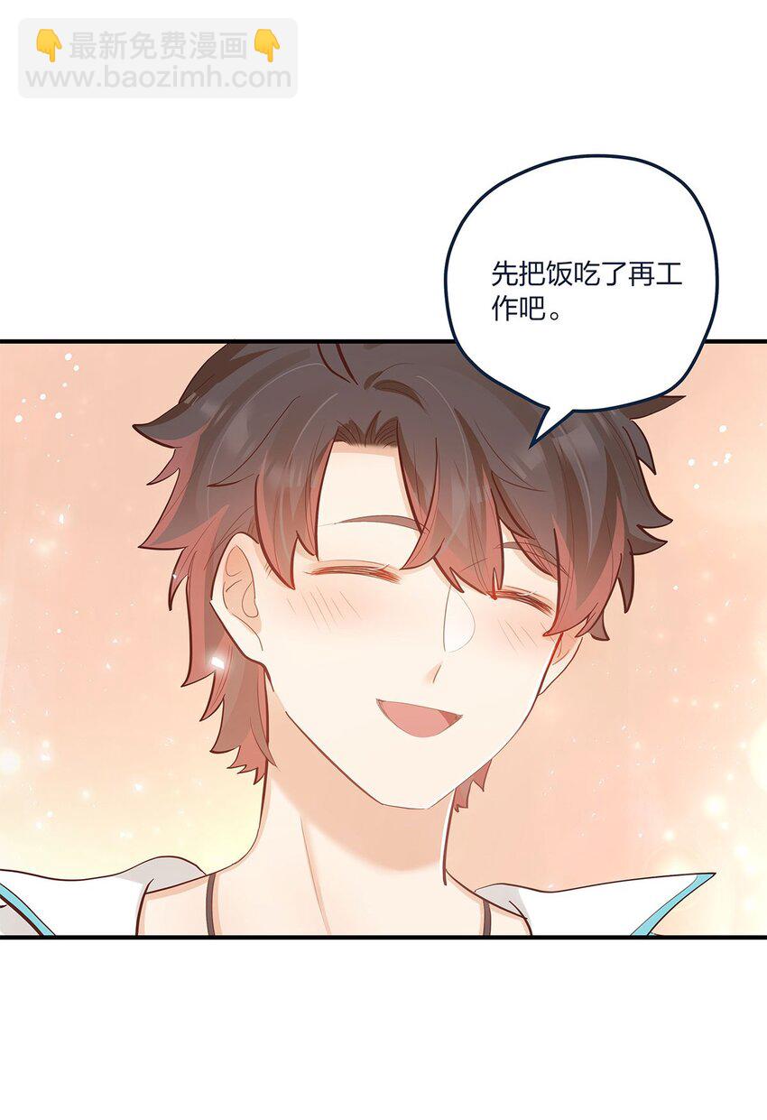 第57话这种感觉18
