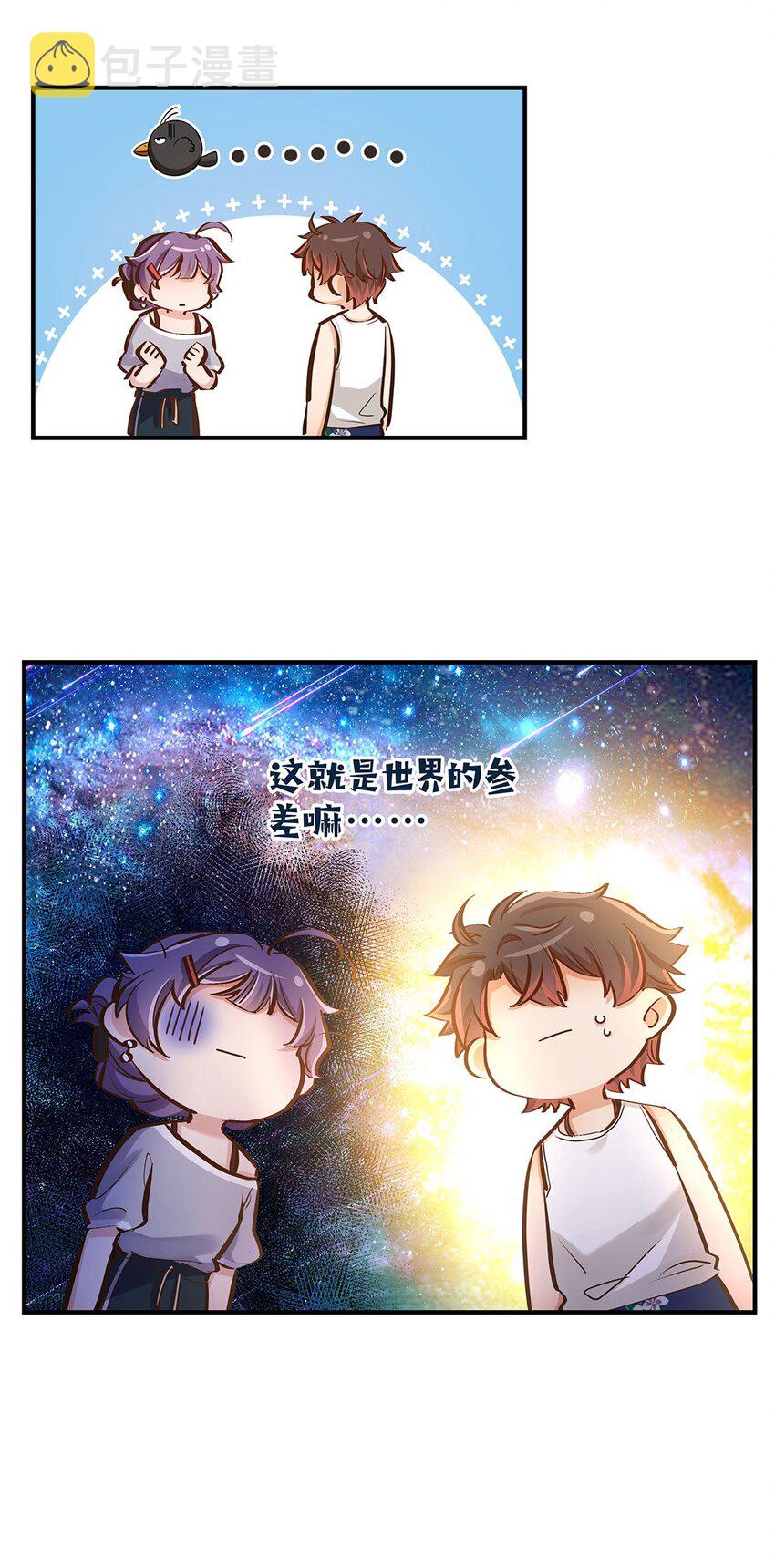 第11话 带你体验快乐吧！15