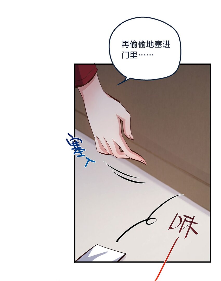 第10话 一定要表达出认错之心19