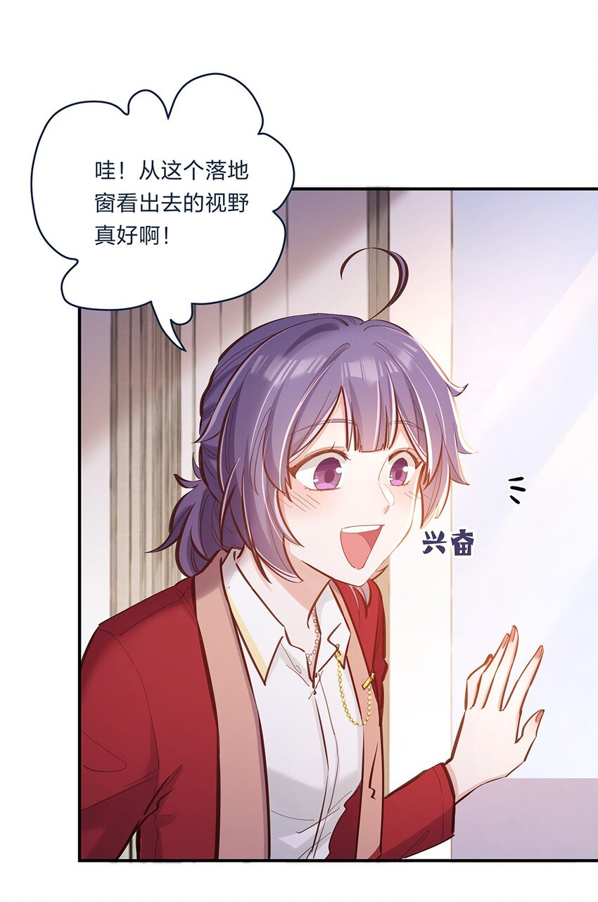 第06话 终于如愿以偿了6