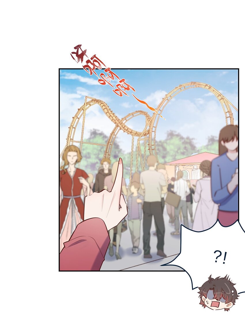 第59话 约会最重要是开心啊20