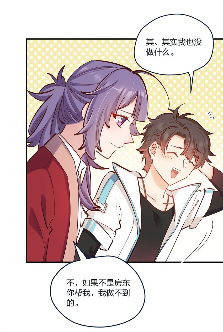 第46话会有转机吗？10