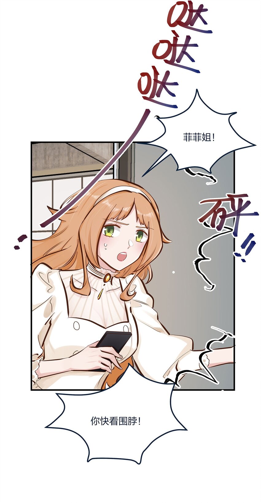 第48话不会吧？！28