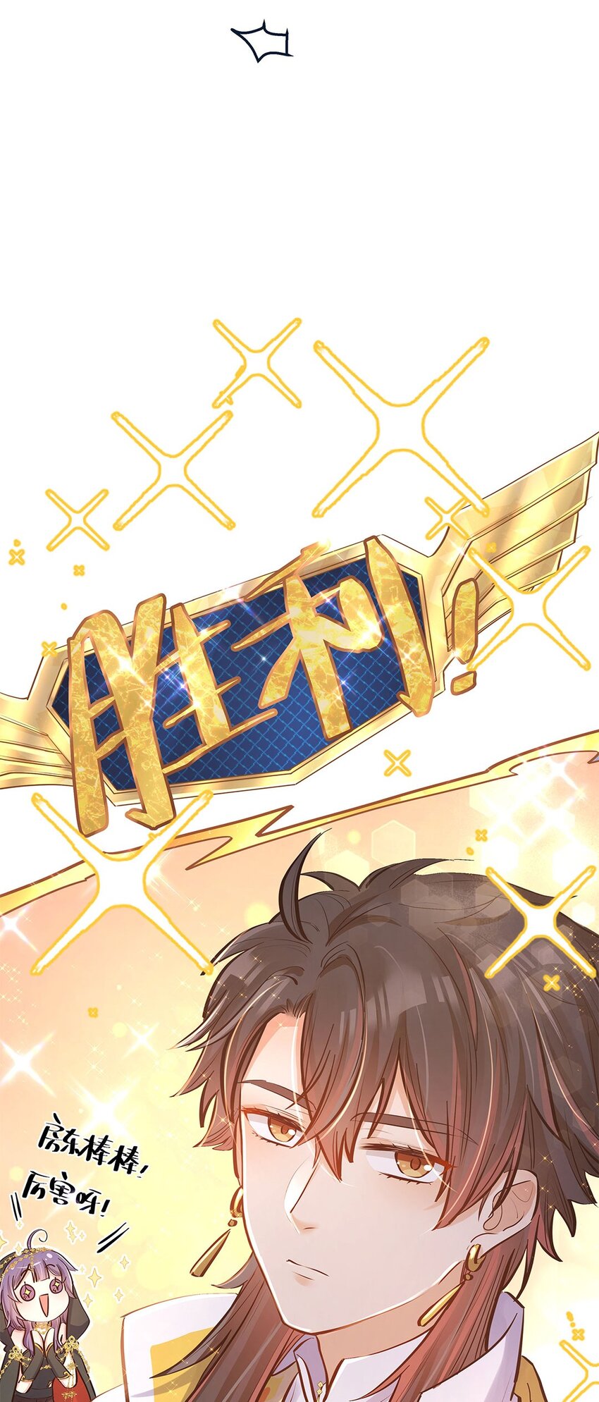 第09话 我是不是又做错了？37
