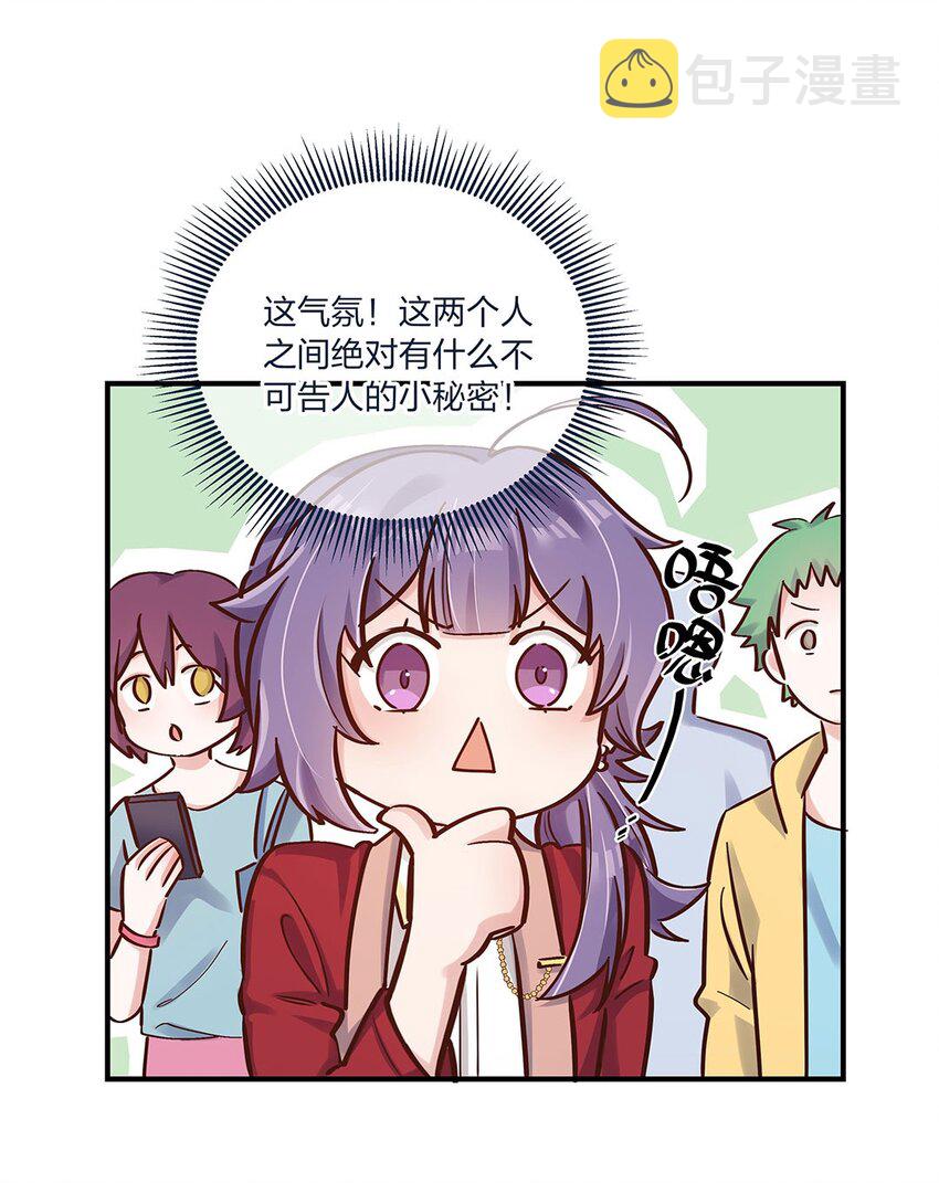 第21话 陈年大瓜？11