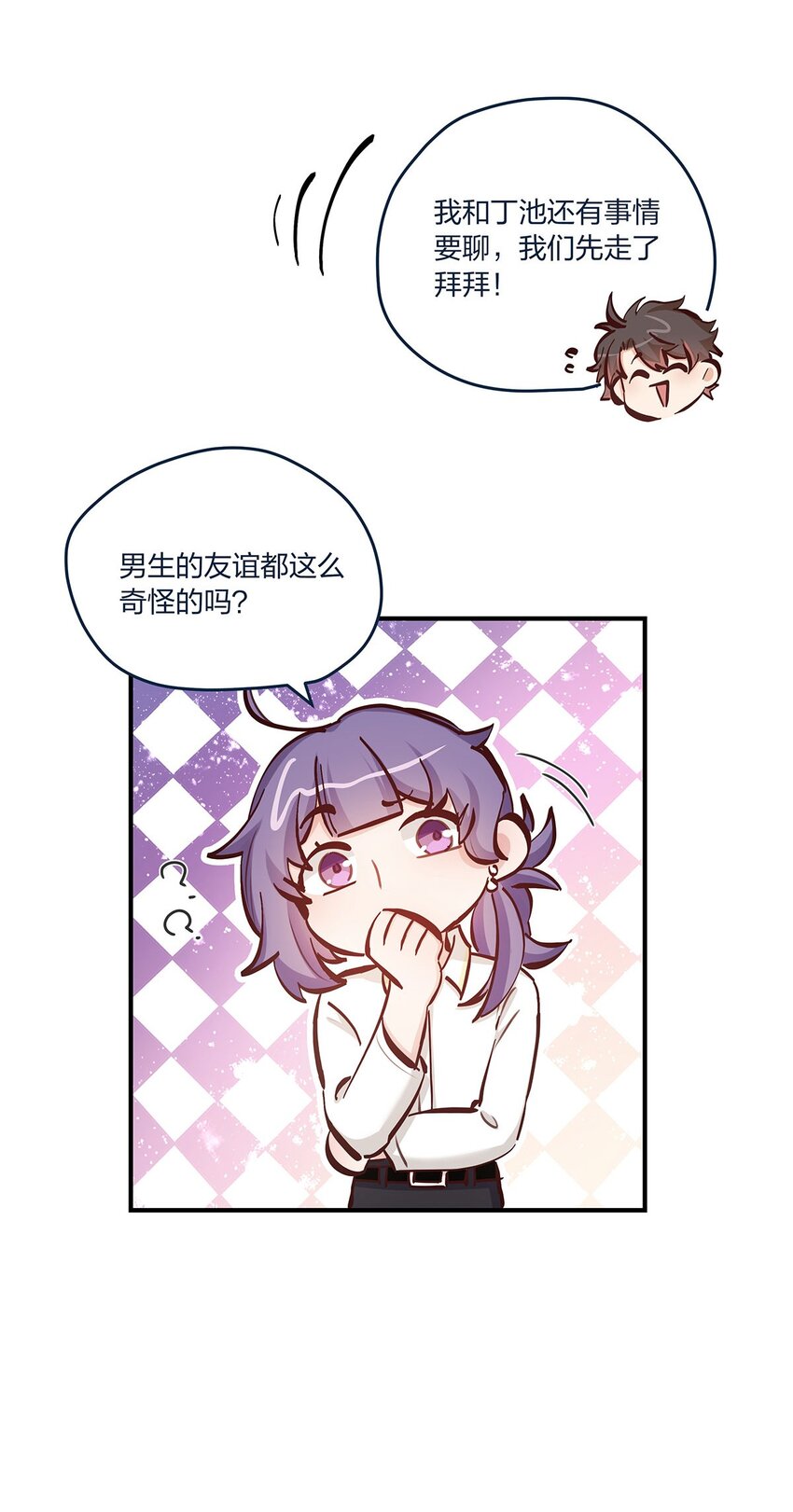 第41话昨、昨日重现？！13