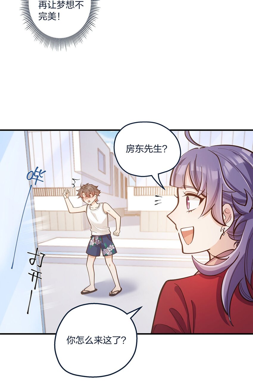 第23话 这就是生活的彩蛋啊36