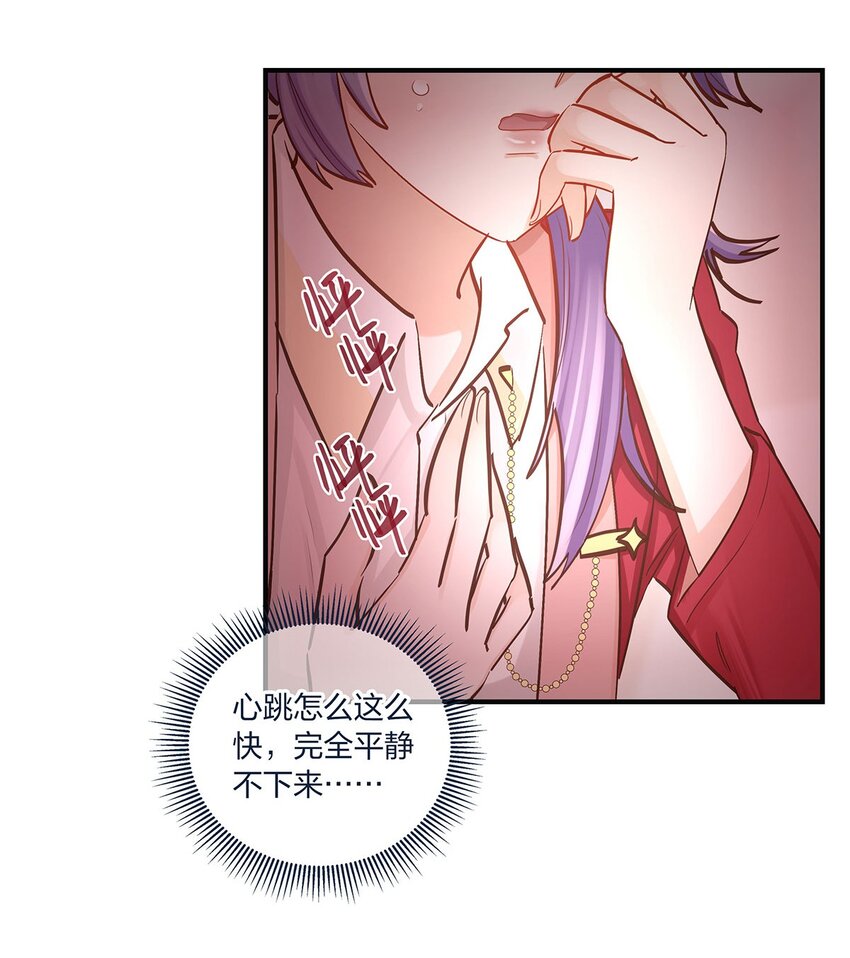 第44话变故突生21