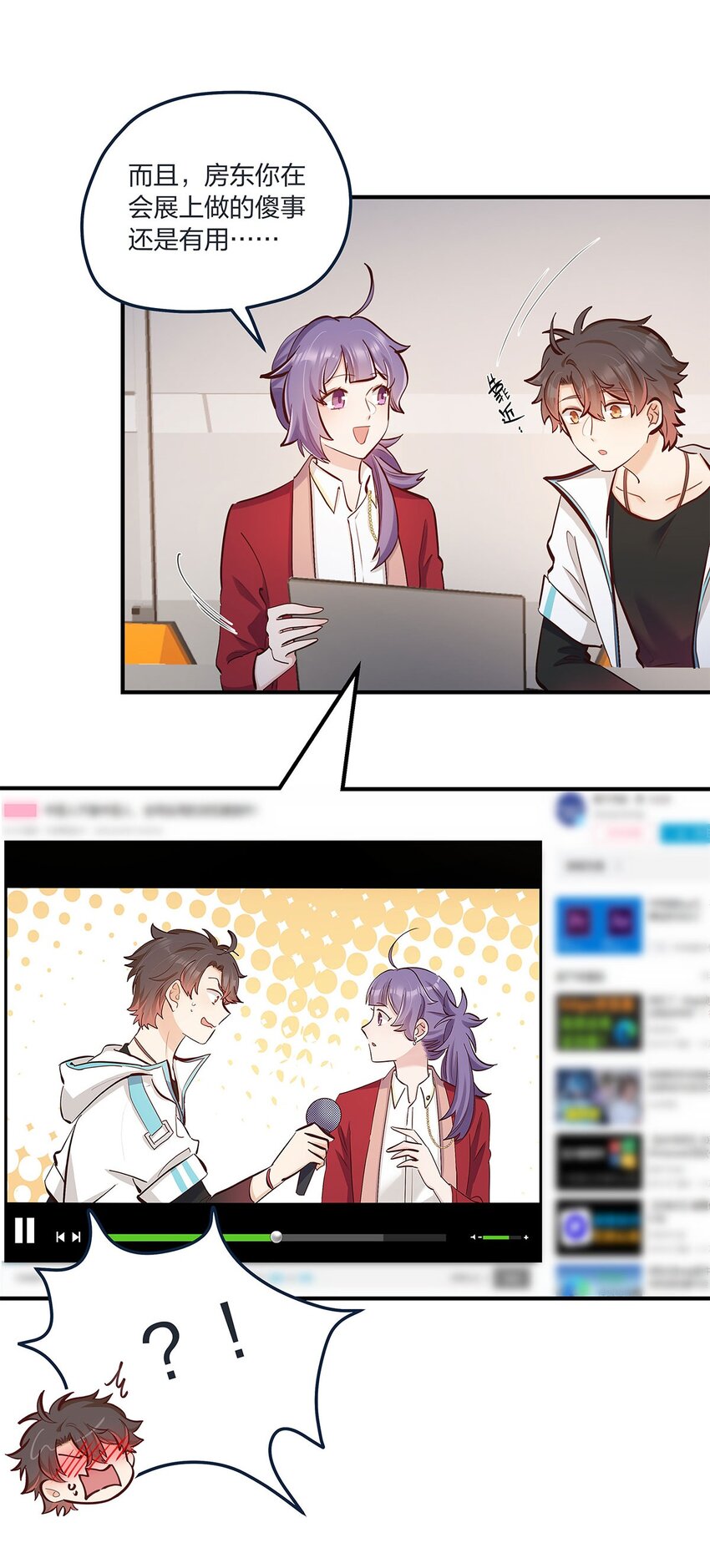 第46话会有转机吗？21